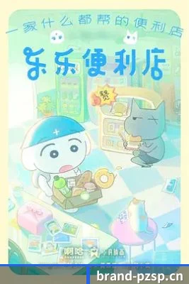 p站视频 APP
